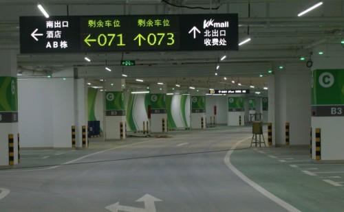 嘉祥县车位引导系统三号