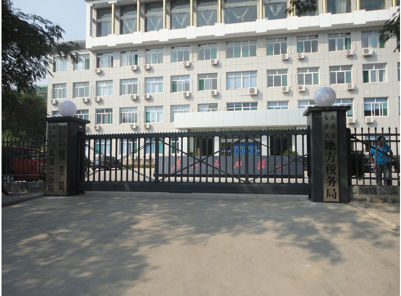 嘉祥县嘉祥县山西安泽县悬浮门